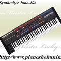 写真: Roland Synthesizer Juno-106