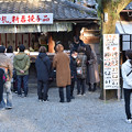 写真: 初詣　稲荷神社