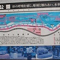 写真: suginamikikouen_map