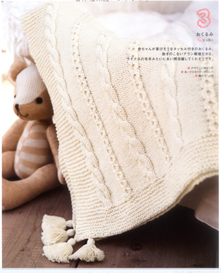 赤ちゃんのあみもの (Let&#039;s knit series)