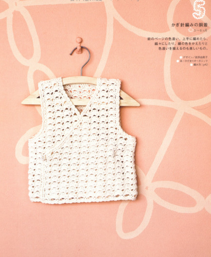 赤ちゃんのあみもの (Let&#039;s knit series)