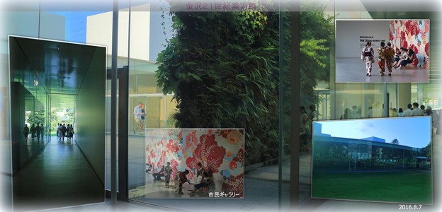 写真: 金沢２１世紀美術館（1）　 加賀友禅の壁（市民ギャラリー）