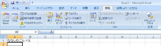 Visual Basic Editor_1