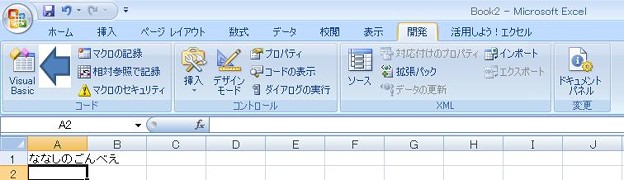 Visual Basic Editor_2