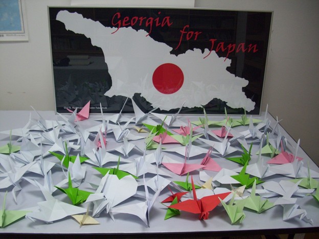 georgia_origami_5558312953_o