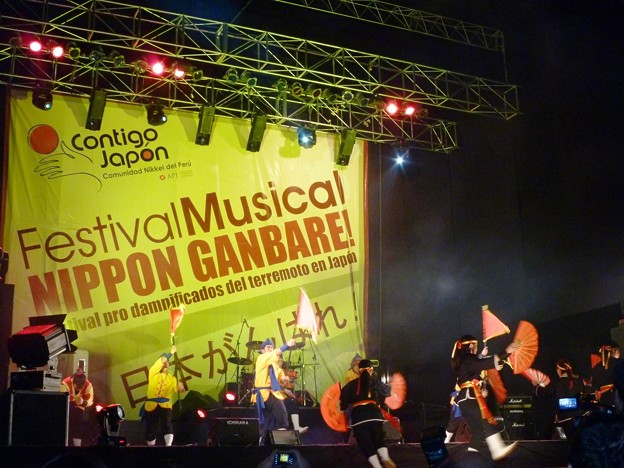 peru_festival-nippon-ganbare_5842229472_o