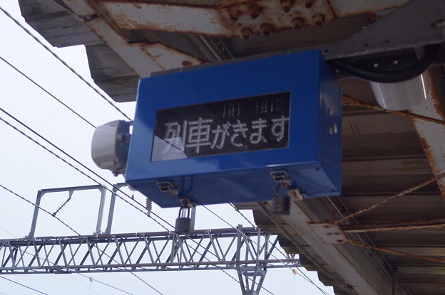 写真: 近江塩津駅の写真0047