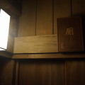 写真: 姫路城の写真0289