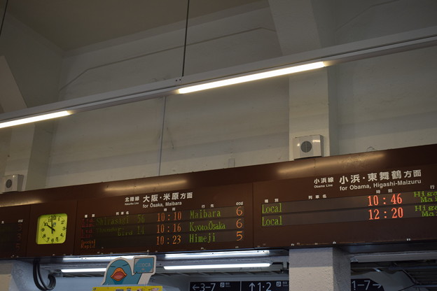敦賀駅の写真0053