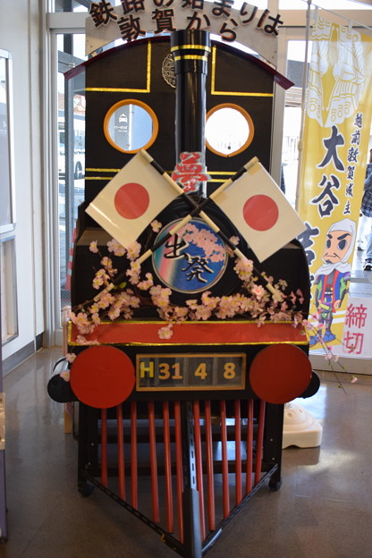 敦賀駅の写真0054