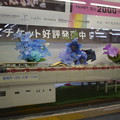 写真: 谷上駅の写真0301