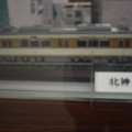 谷上駅の写真0433