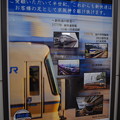 写真: 新快速50周年（姫路駅）0002