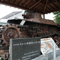 Photos: 若獅子神社_九七式中戦車-4782