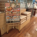 写真: 讃岐製麺 麦まる 八重洲地下街南口店
