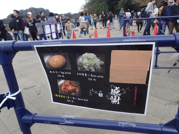 写真: 「中華蕎麦とみ田 富田治 ラーメンPROJECT 真ラーメン祭り絆 in 松戸・21世紀の森と広場」
