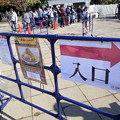 写真: 中華蕎麦とみ田 富田治 ラーメンPROJECT 真ラーメン祭り絆 in 松戸・21世紀の森と広場