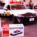 写真: 86パトカーの実物大トミカ・・お台場 東京モーターフェス 20141011
