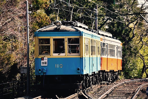 写真: 引退間近で見納め。。箱根登山鉄道モハ2形110号(^^)。。? 大平台駅へ 20170129