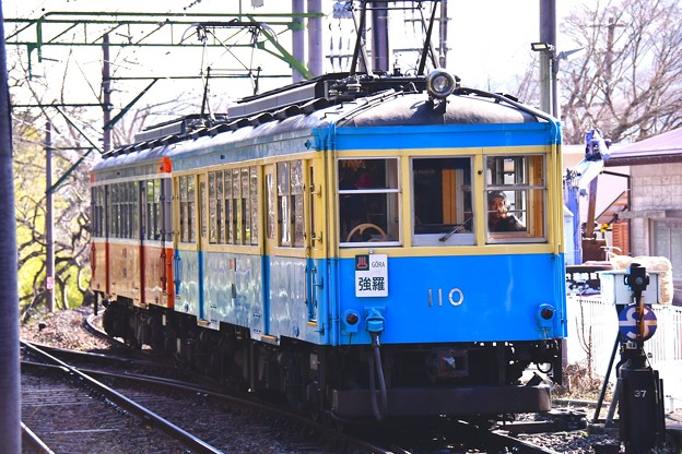 引退間近で見納め。。箱根登山鉄道モハ2形110号(^^)。。?強羅へ 20170129