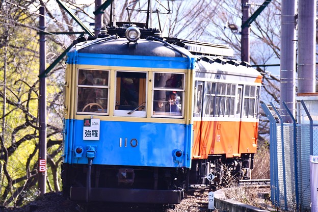 写真: 引退間近で見納め。。箱根登山鉄道モハ2形110号(^^)。。?カーブへ進むへ 20170129