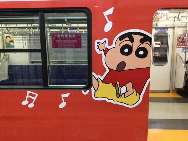 写真: 撮って出し。。なんか赤い電車のしんちゃん(^^) 7月15日