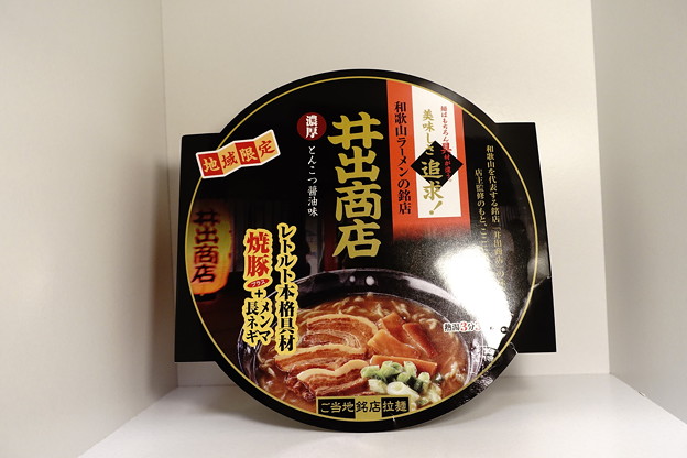 和歌山ラーメンカップ麺（道の駅・すさみ【和歌山】）