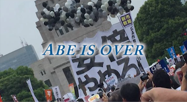 写真: Abe is over IMG_5323