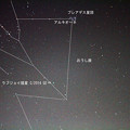 1月13日　ラブジョイ彗星