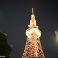 写真: nagoya TV tower_01