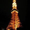 写真: 【港区から足立区までの記録その4】東京タワー三昧