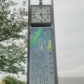 写真: 【思案橋へ行ったよ！その21】道の駅童謡のふる里おおとねの時計