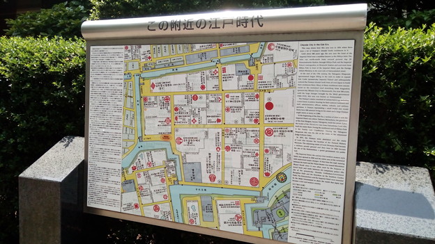 写真: 帝国ホテルのところで見つけた地図