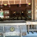 写真: 熊野神社　お祓い