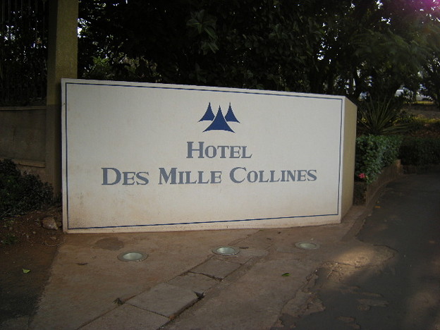 ミル・コリン・ホテル