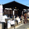 九州湯布院をイメージ