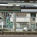 写真: JR茅ヶ崎駅のオブジェ