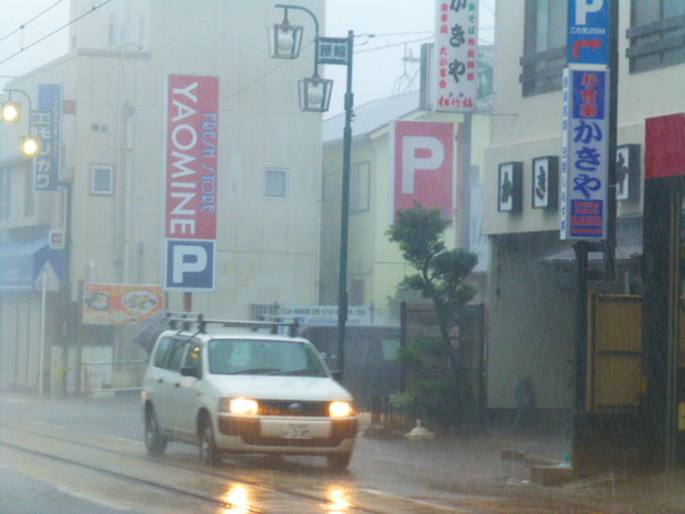写真: 台風で江ノ電も運休