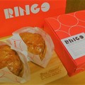 写真: RINGOの焼きたてカスタードアップルパイ