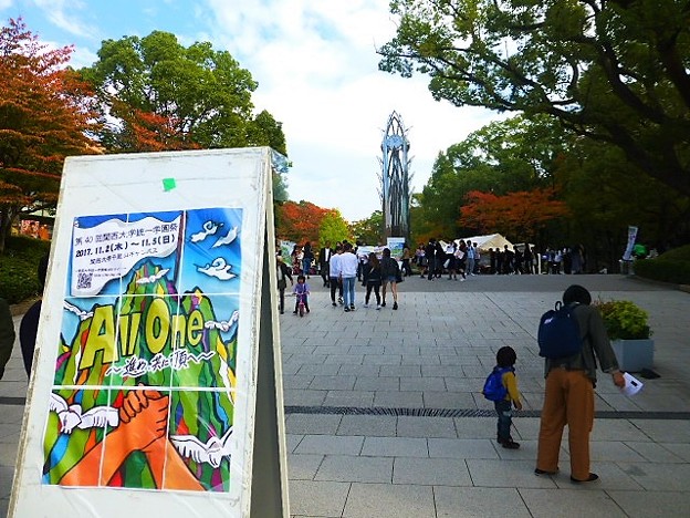 写真: 第40回目を迎える関西大学統一学園祭