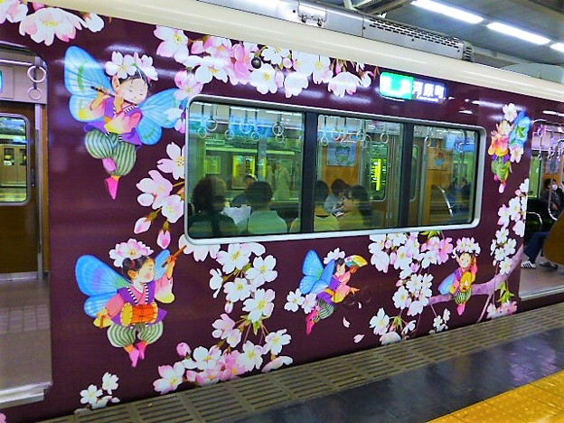写真: 阪急京都線ラッピング列車