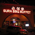 SURA - Entrance Sign