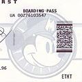 Boarding Pass UA215 First Class  with Mickey 2010