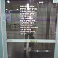 写真: 0529_ソウルのどこかの駅の詩