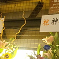 写真: 神谷さんとよっちんからの花束