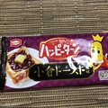 写真: 2018.8.16　ハッピーターン　小倉トースト味