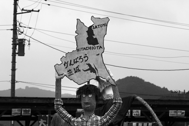 写真: がんばろう茨城かかし 里美かかし祭 2011