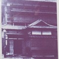 写真: 昭和25年頃の墨堤組合