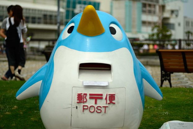 写真: Post box