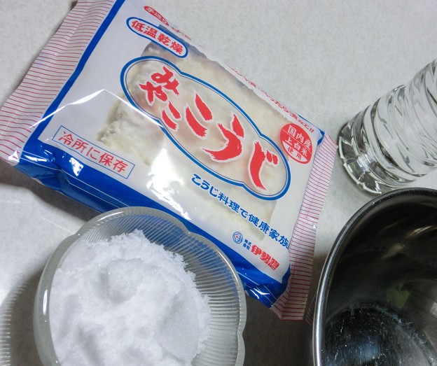 写真: 塩麹実験準備